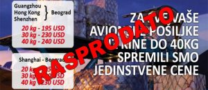avio transport iz kine